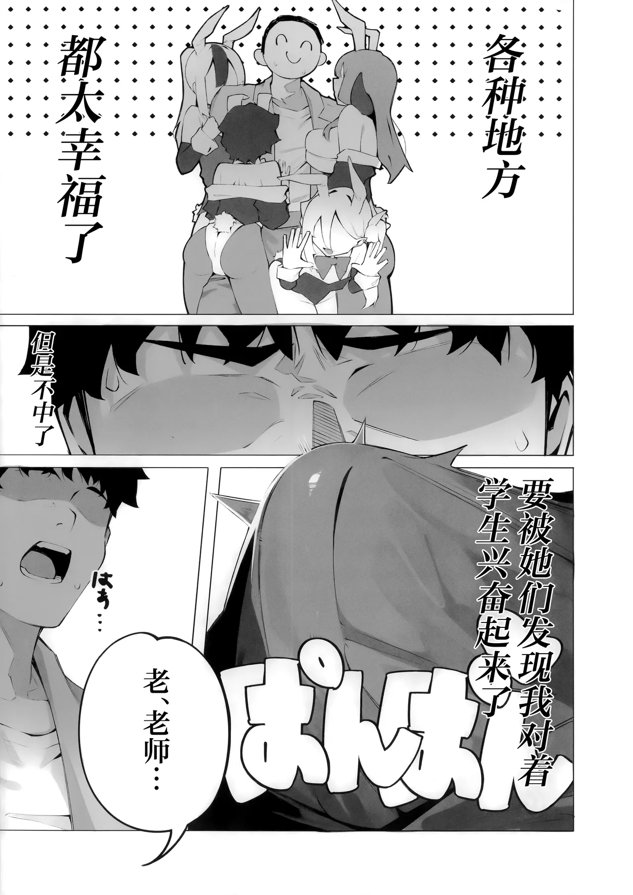หน้า 7