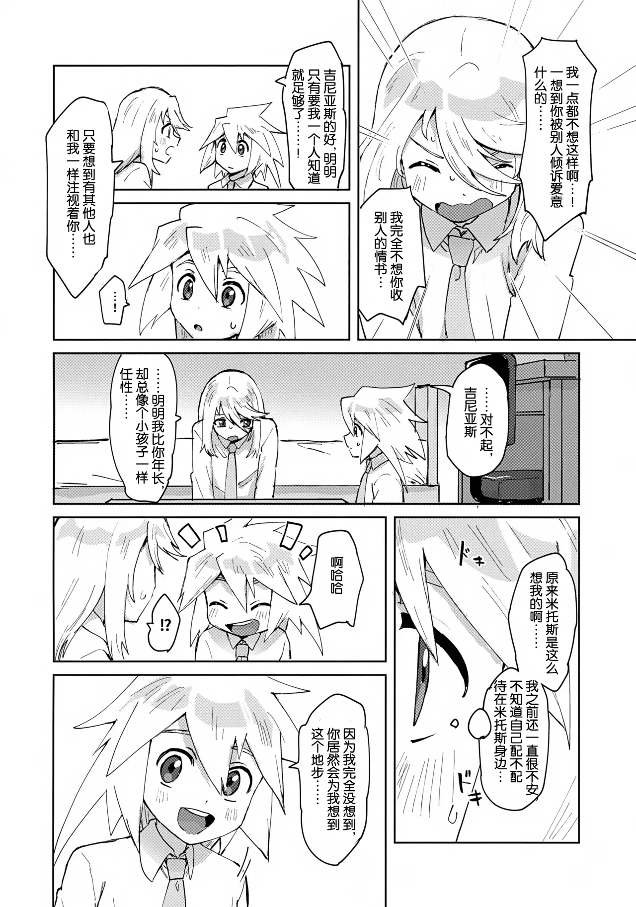 หน้า 7