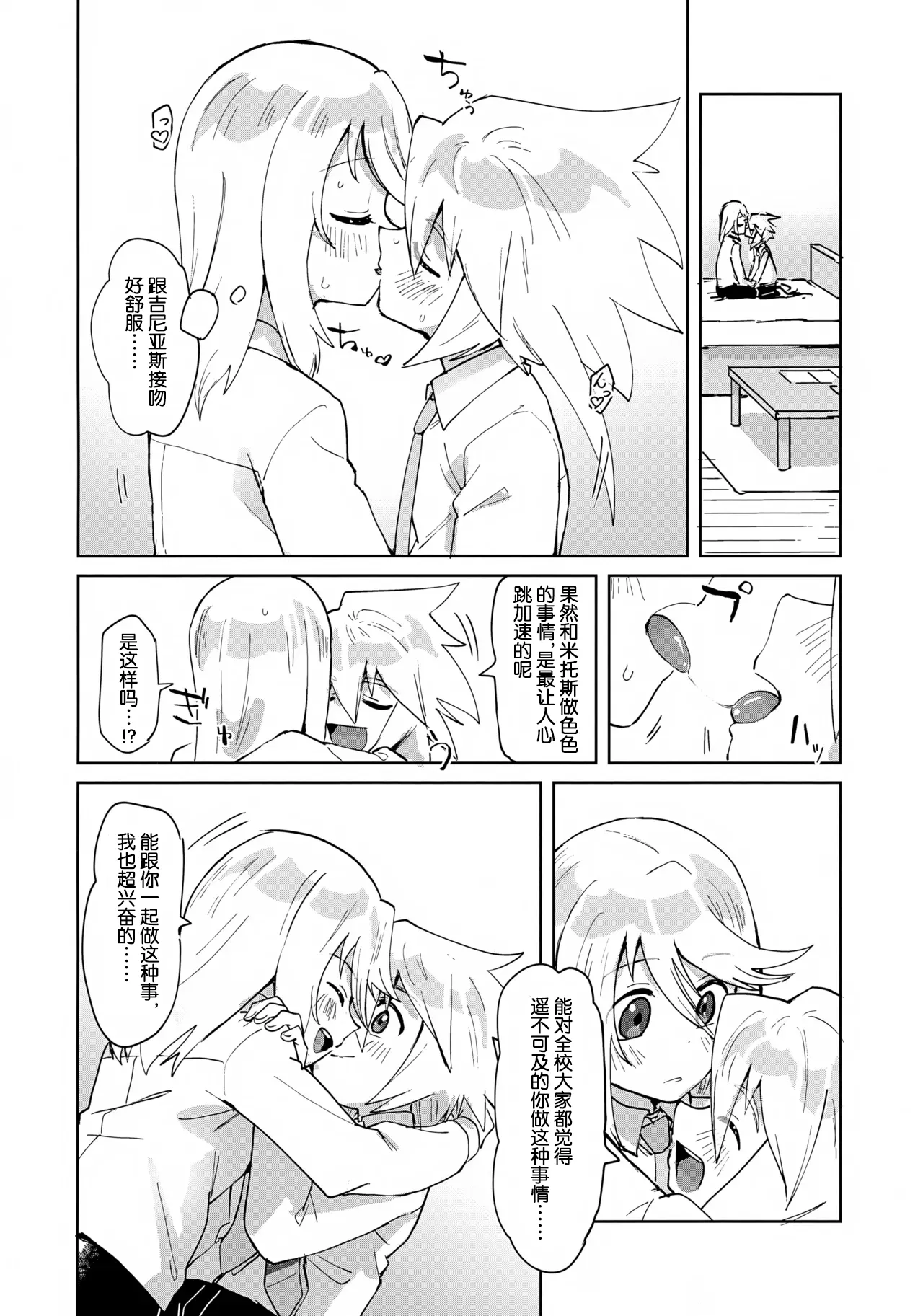 หน้า 9