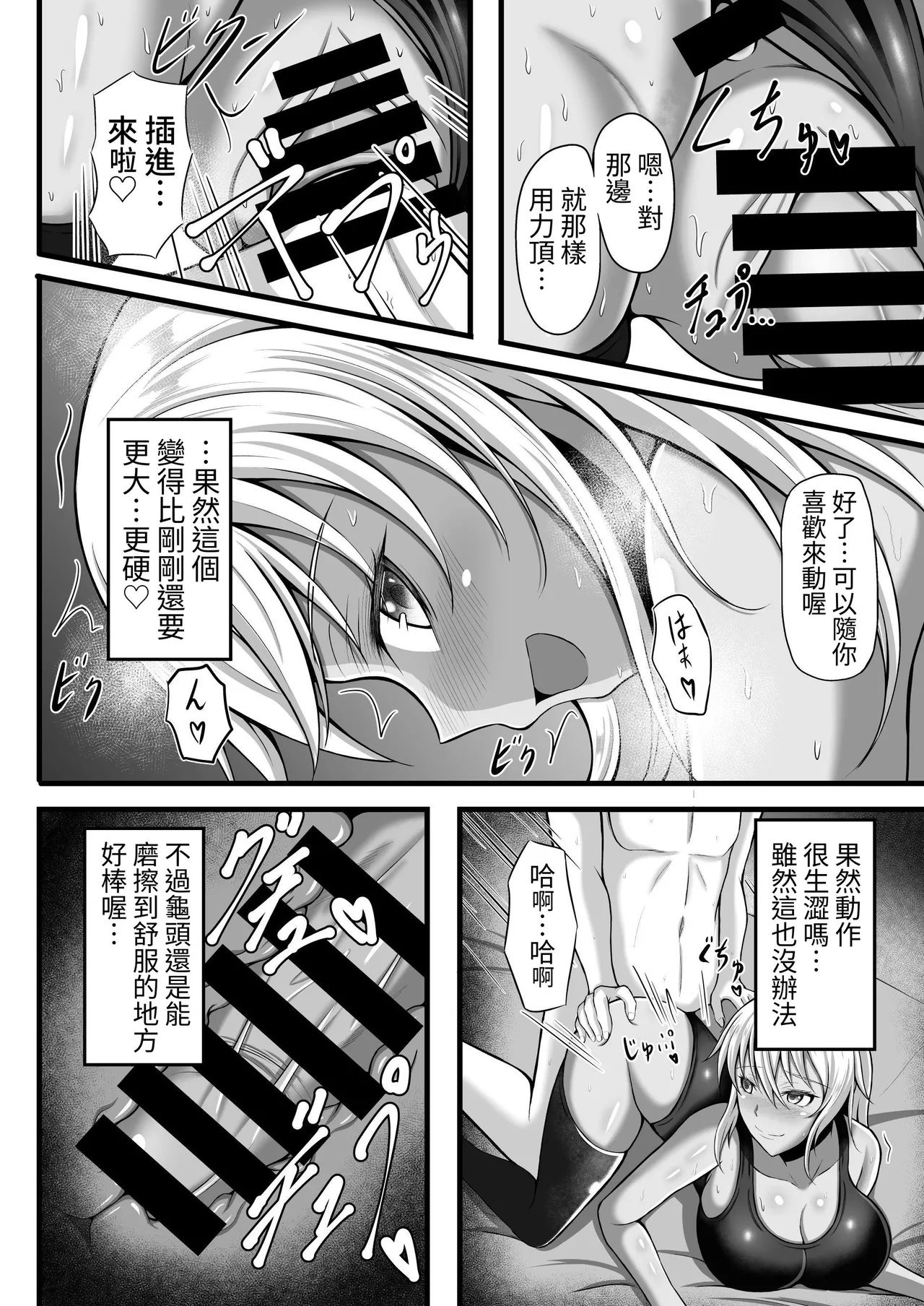 หน้า 17