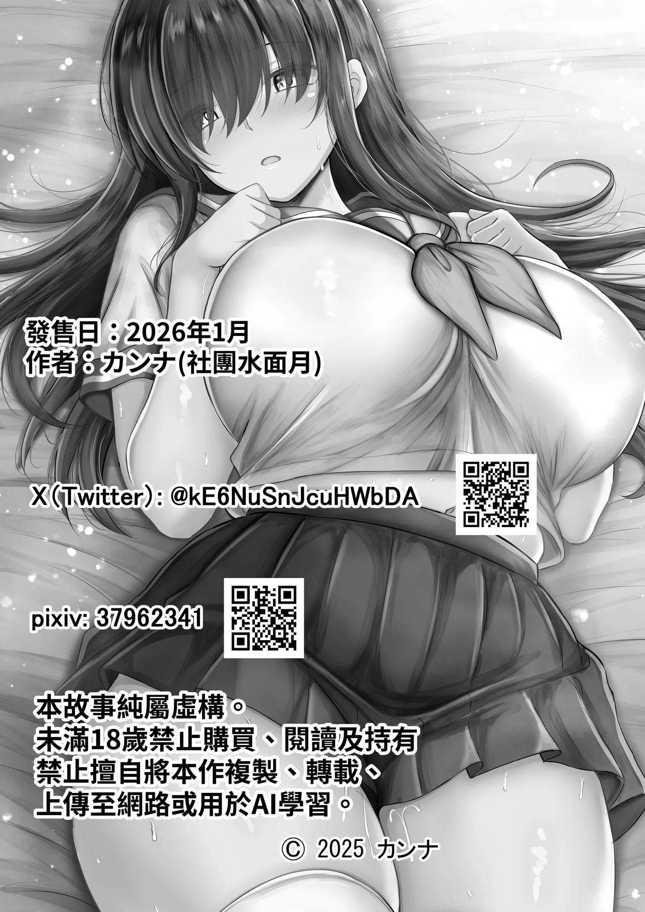 หน้า 47