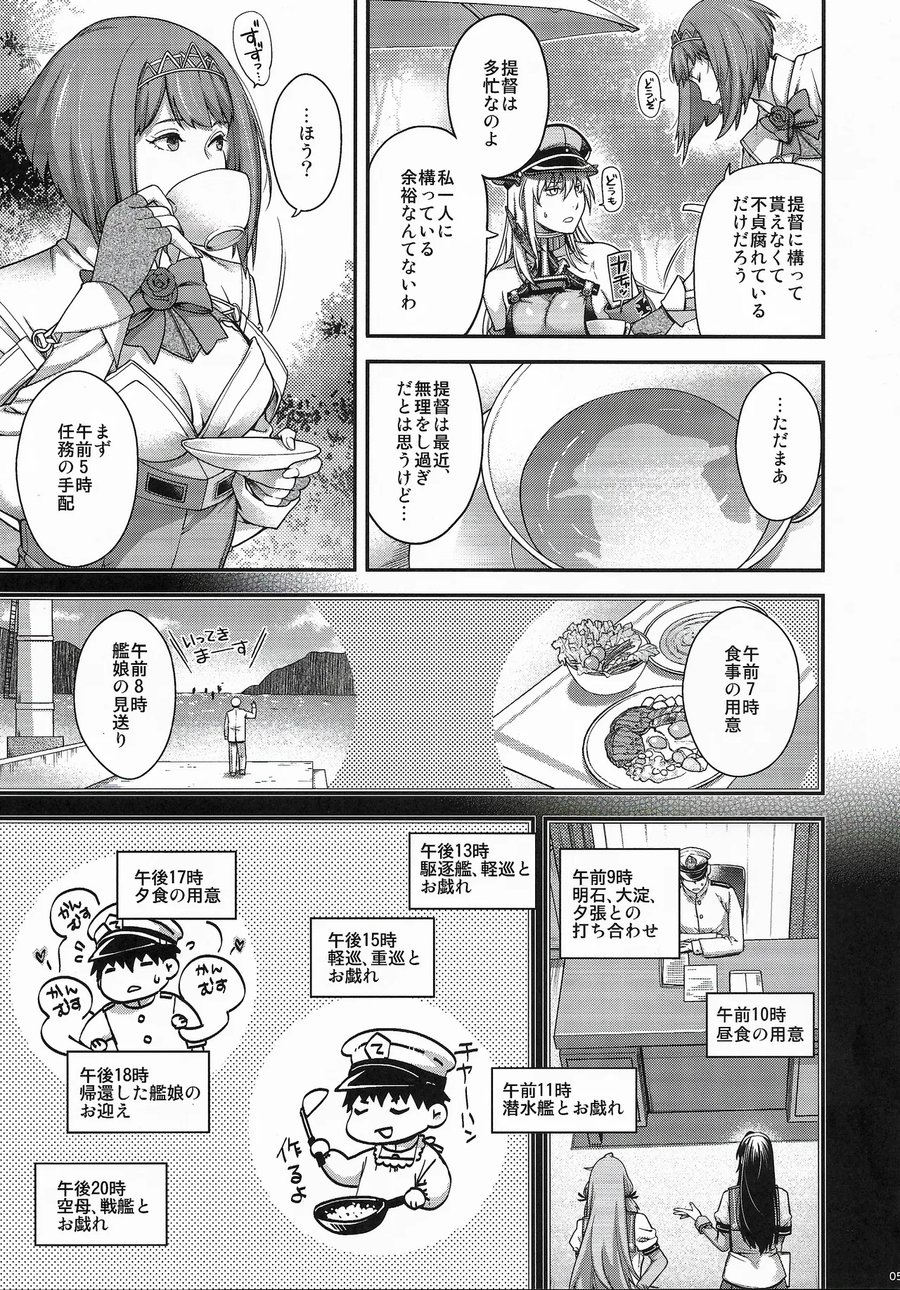 หน้า 4