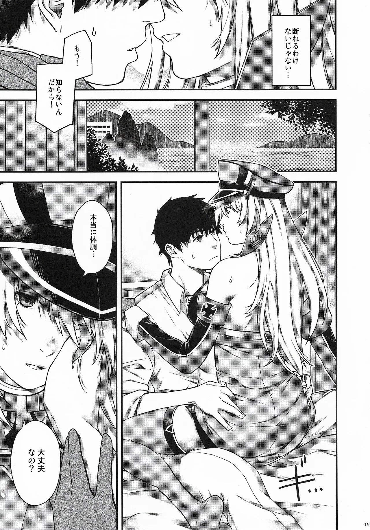 หน้า 14