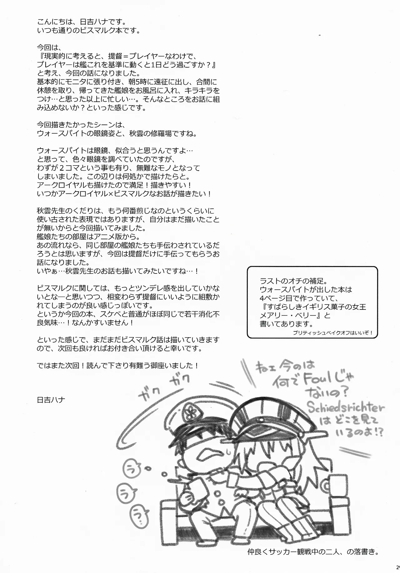 หน้า 28