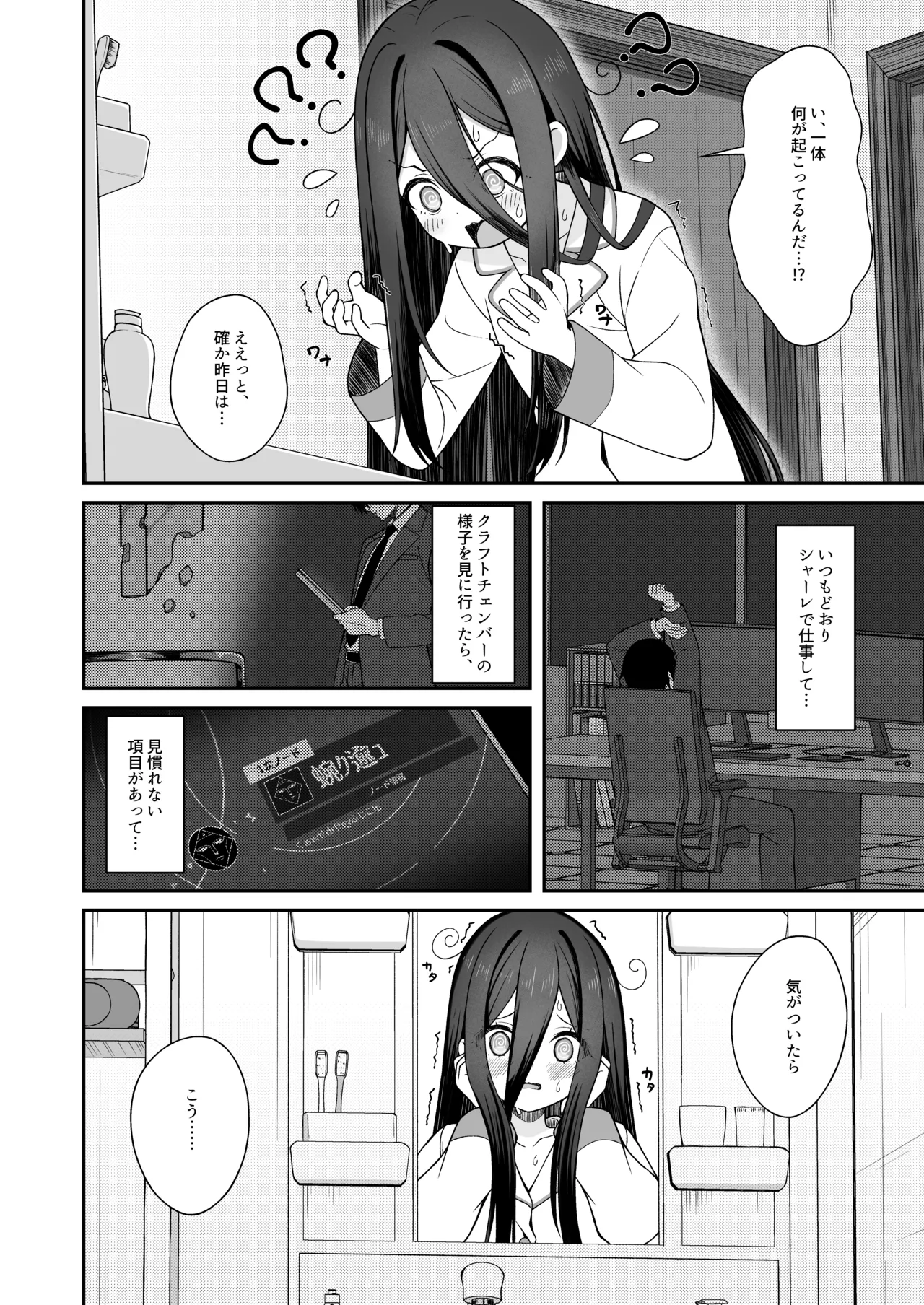 หน้า 7