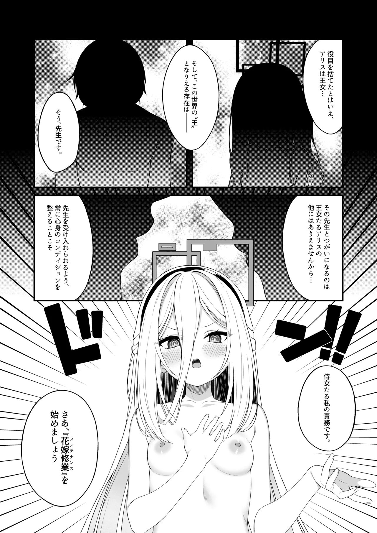 หน้า 13