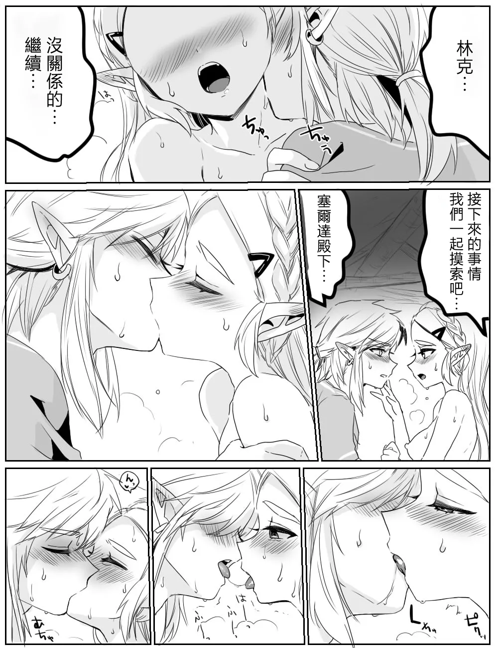 หน้า 10