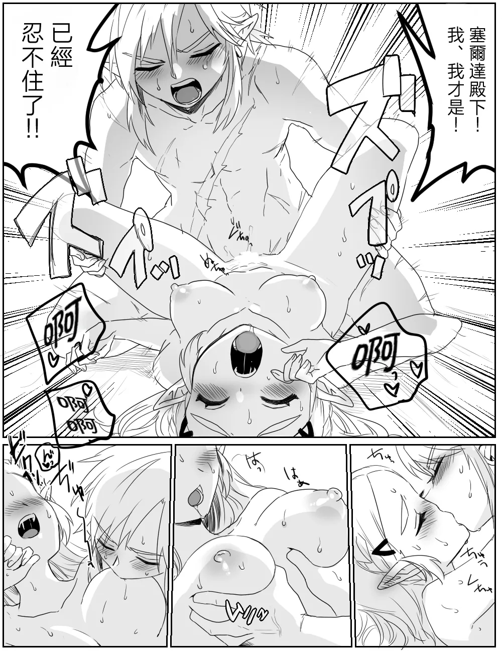หน้า 13