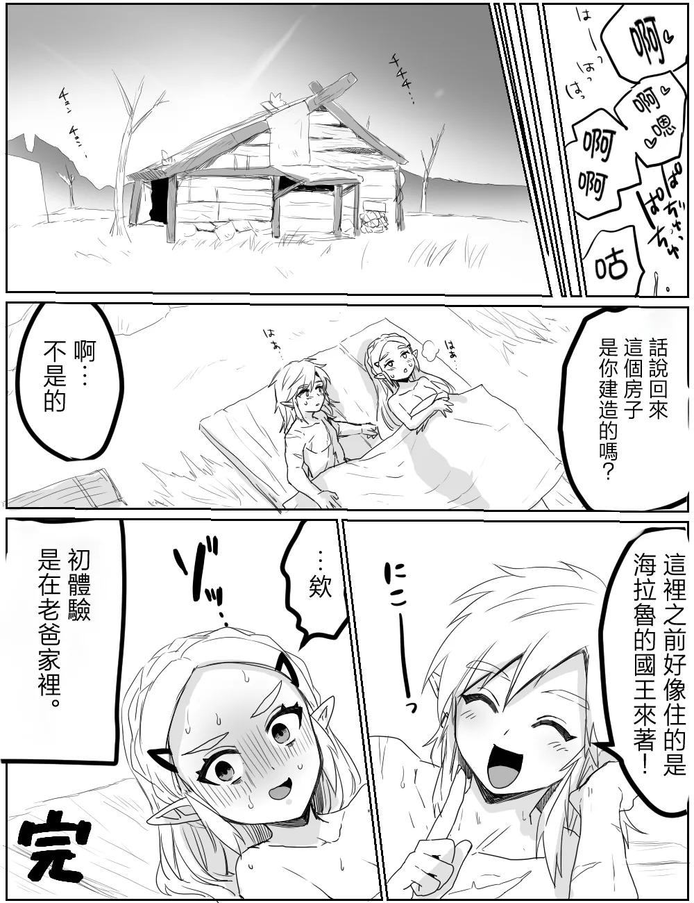 หน้า 16