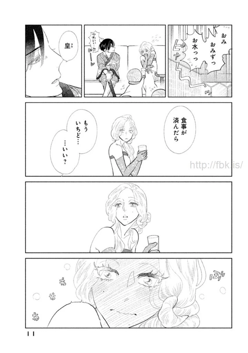 หน้า 12