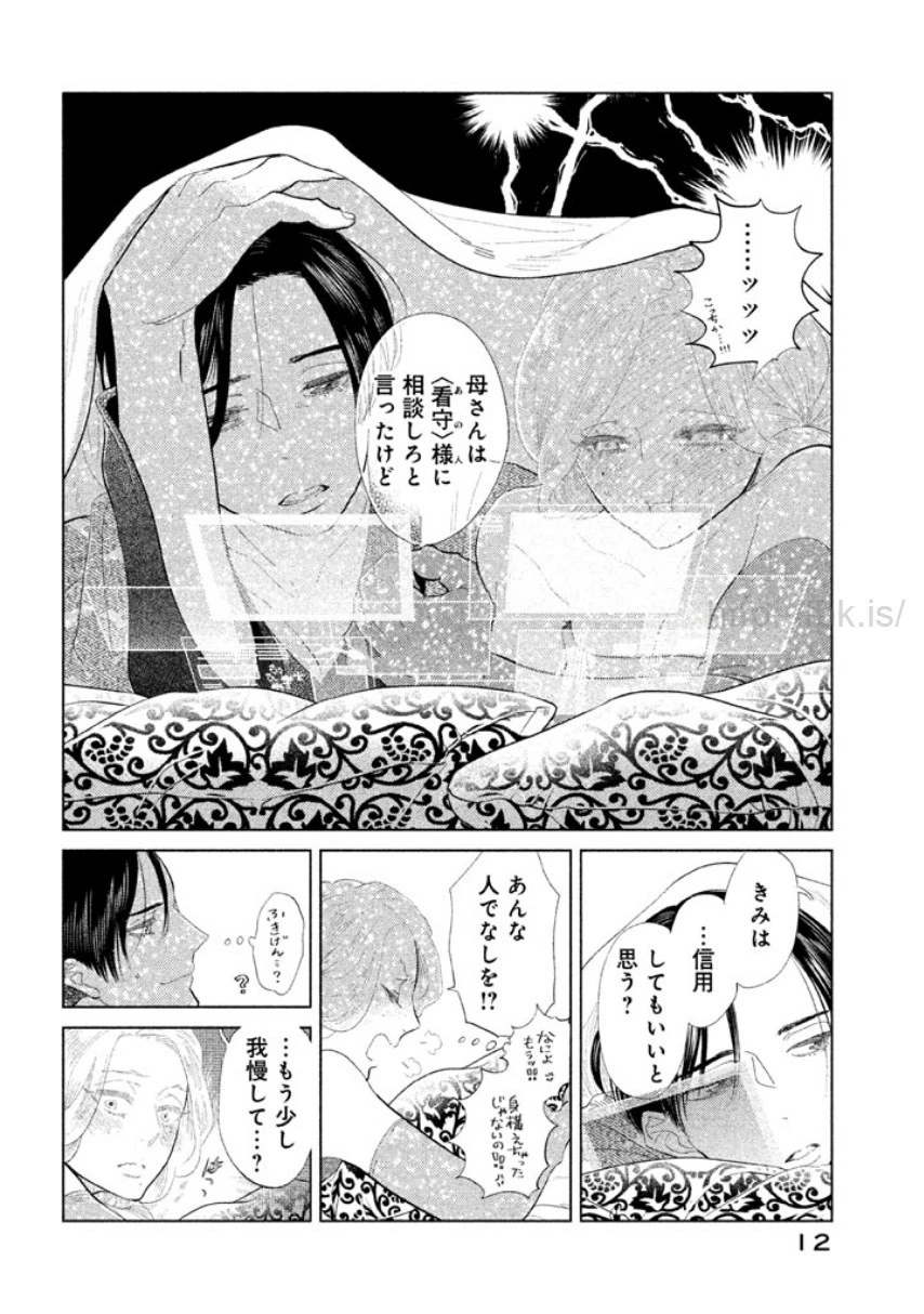 หน้า 13