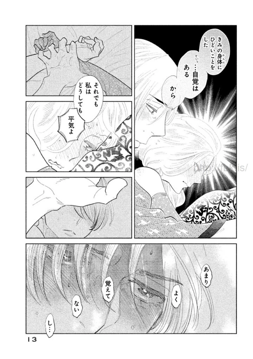 หน้า 14