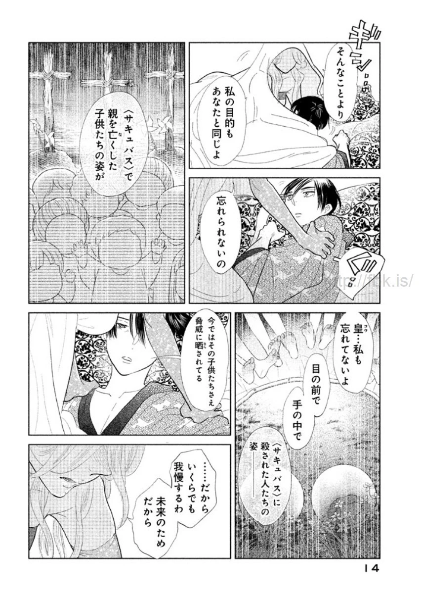 หน้า 15