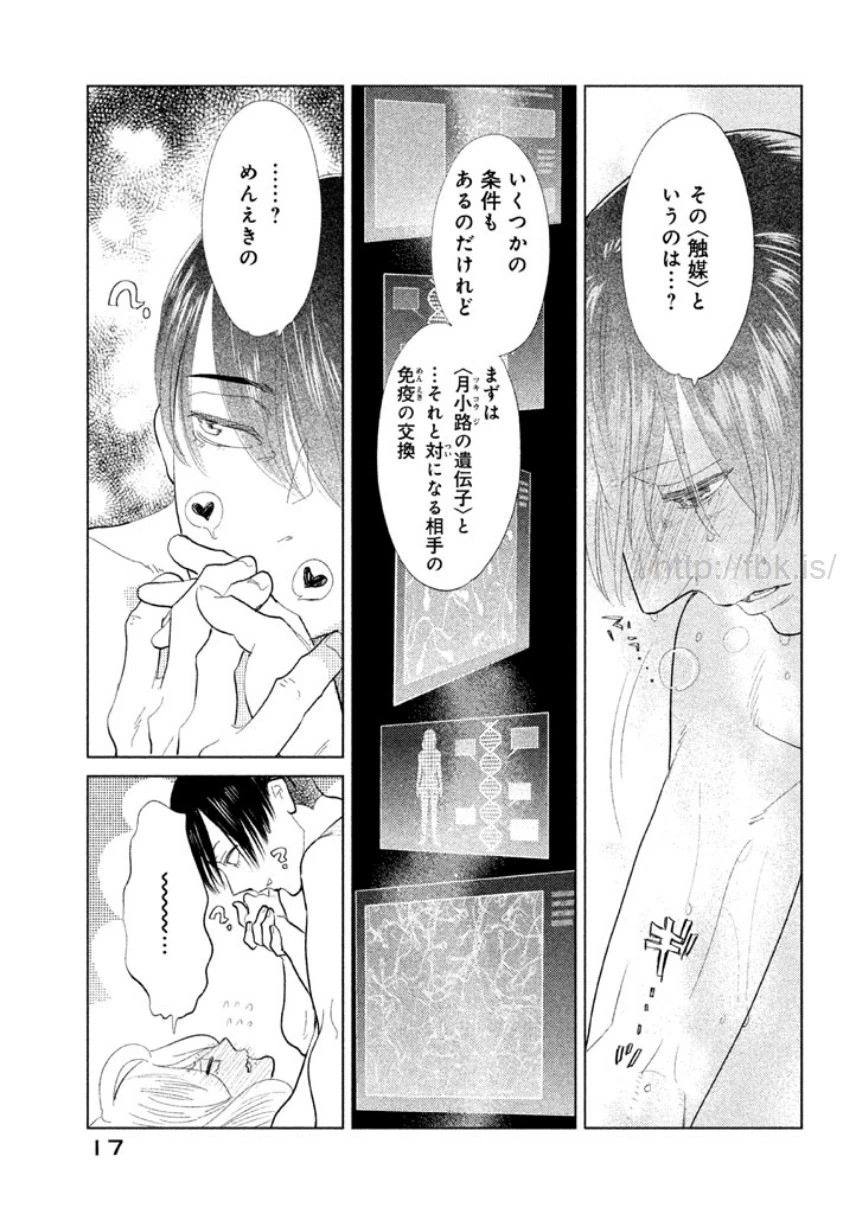 หน้า 18