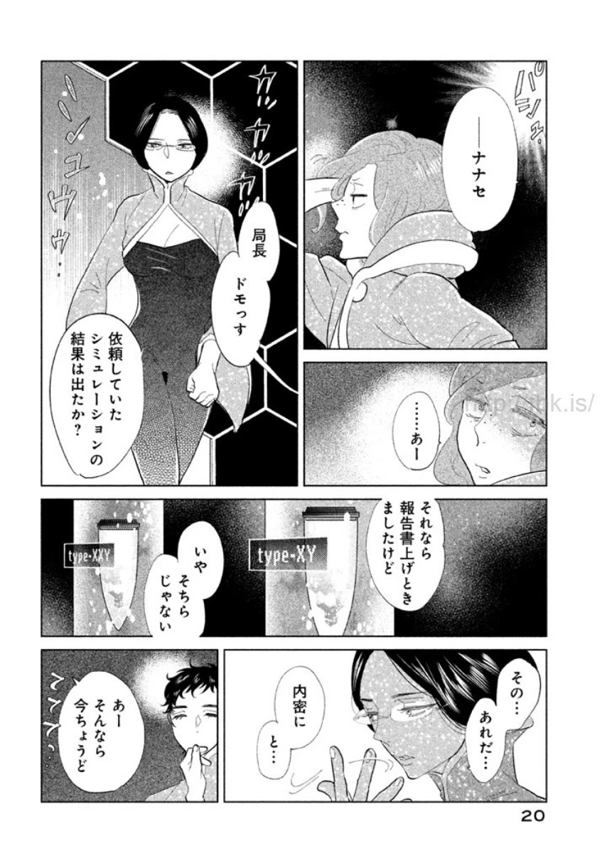 หน้า 21