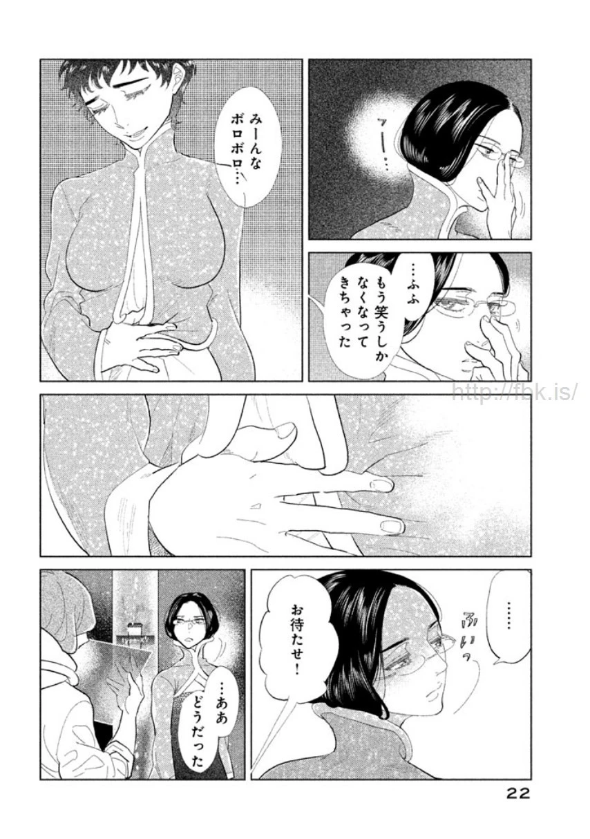หน้า 23