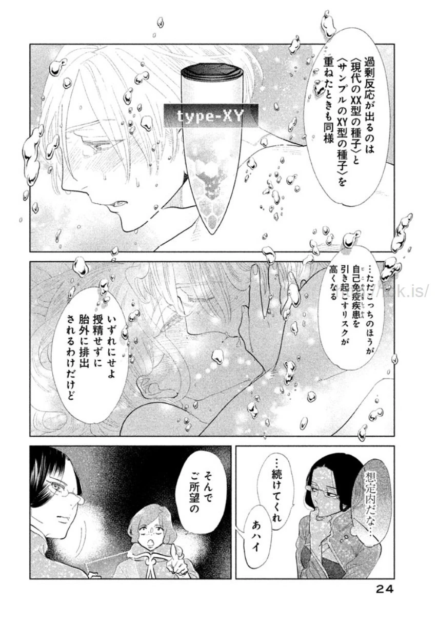 หน้า 25