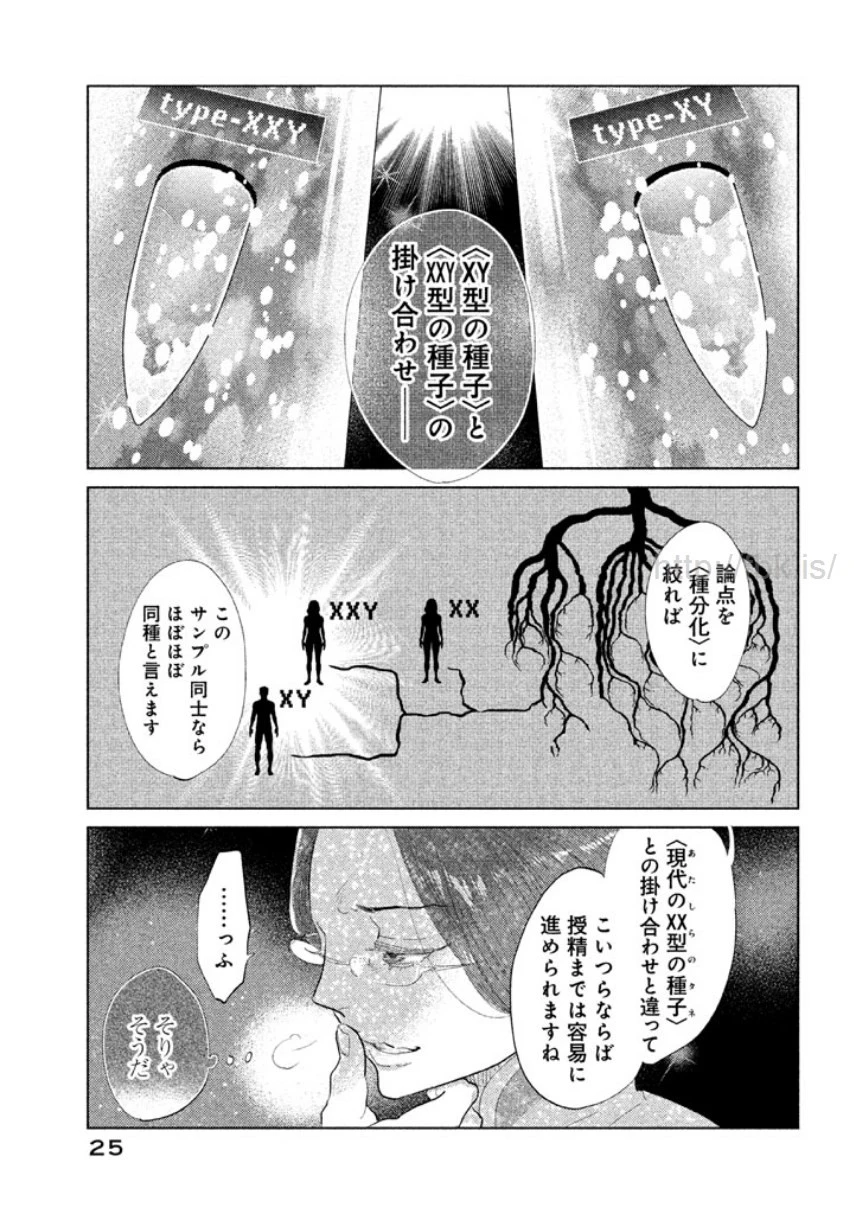 หน้า 26