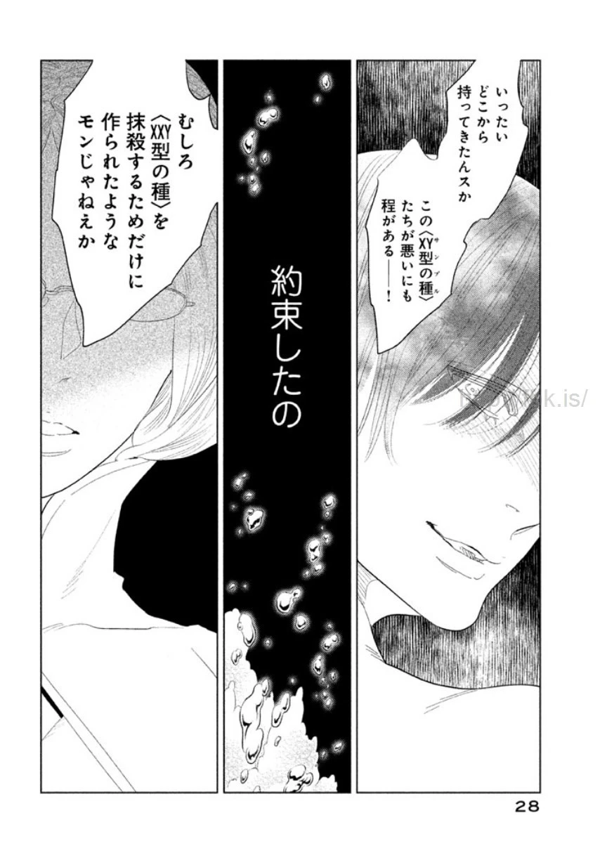 หน้า 29