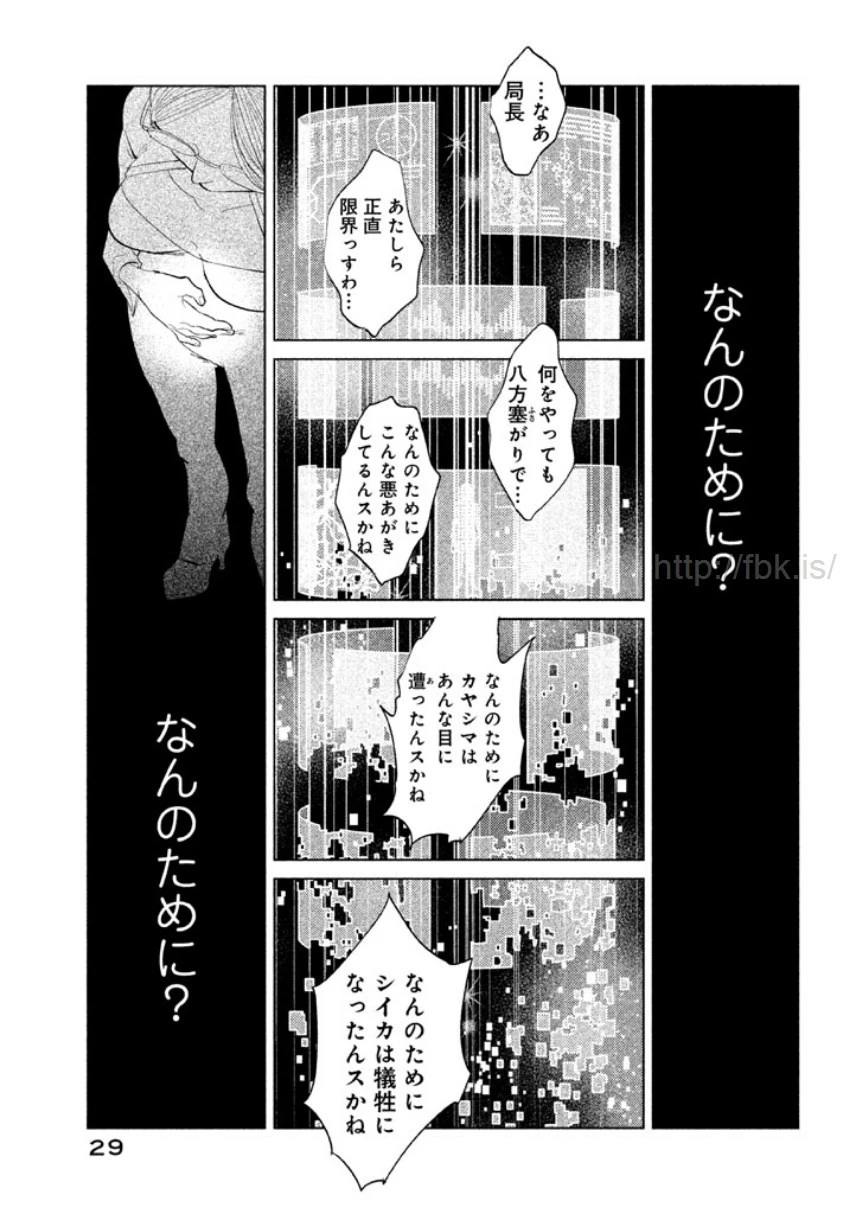 หน้า 30