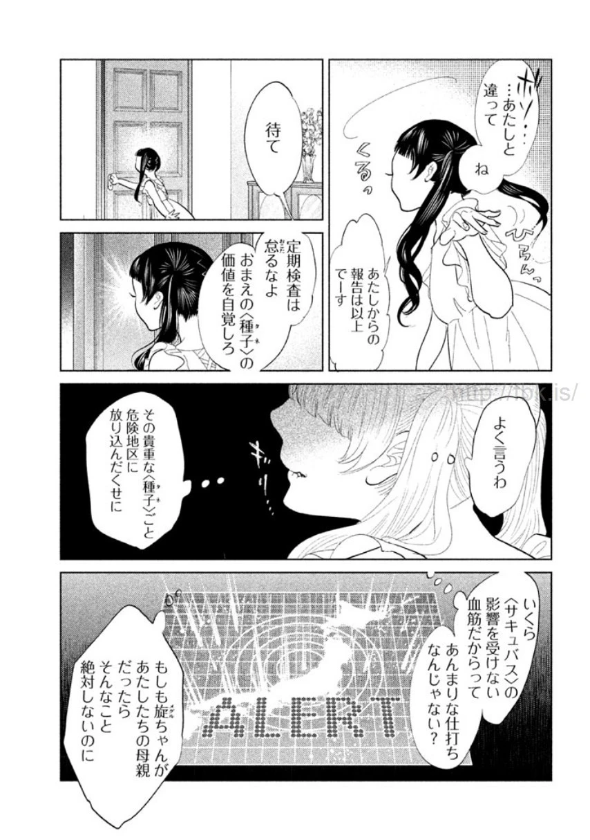 หน้า 34