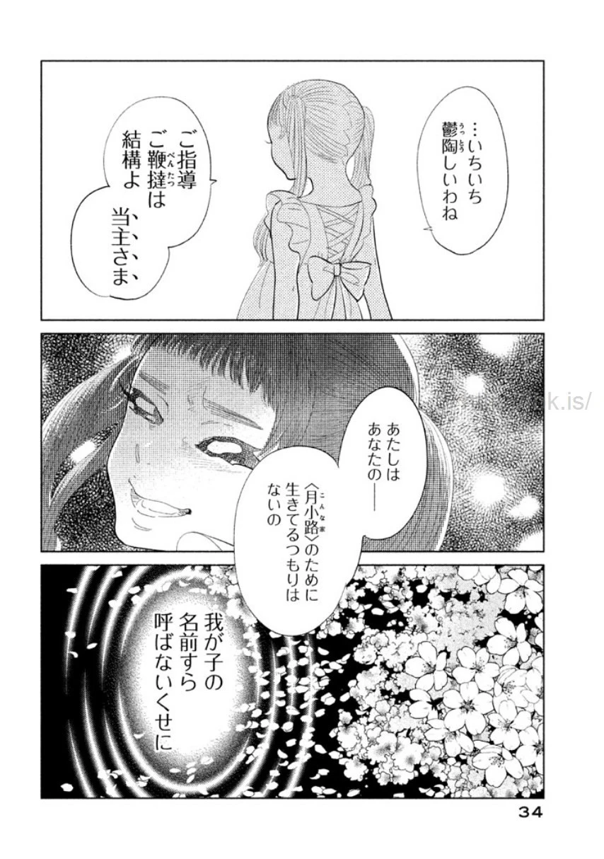หน้า 35