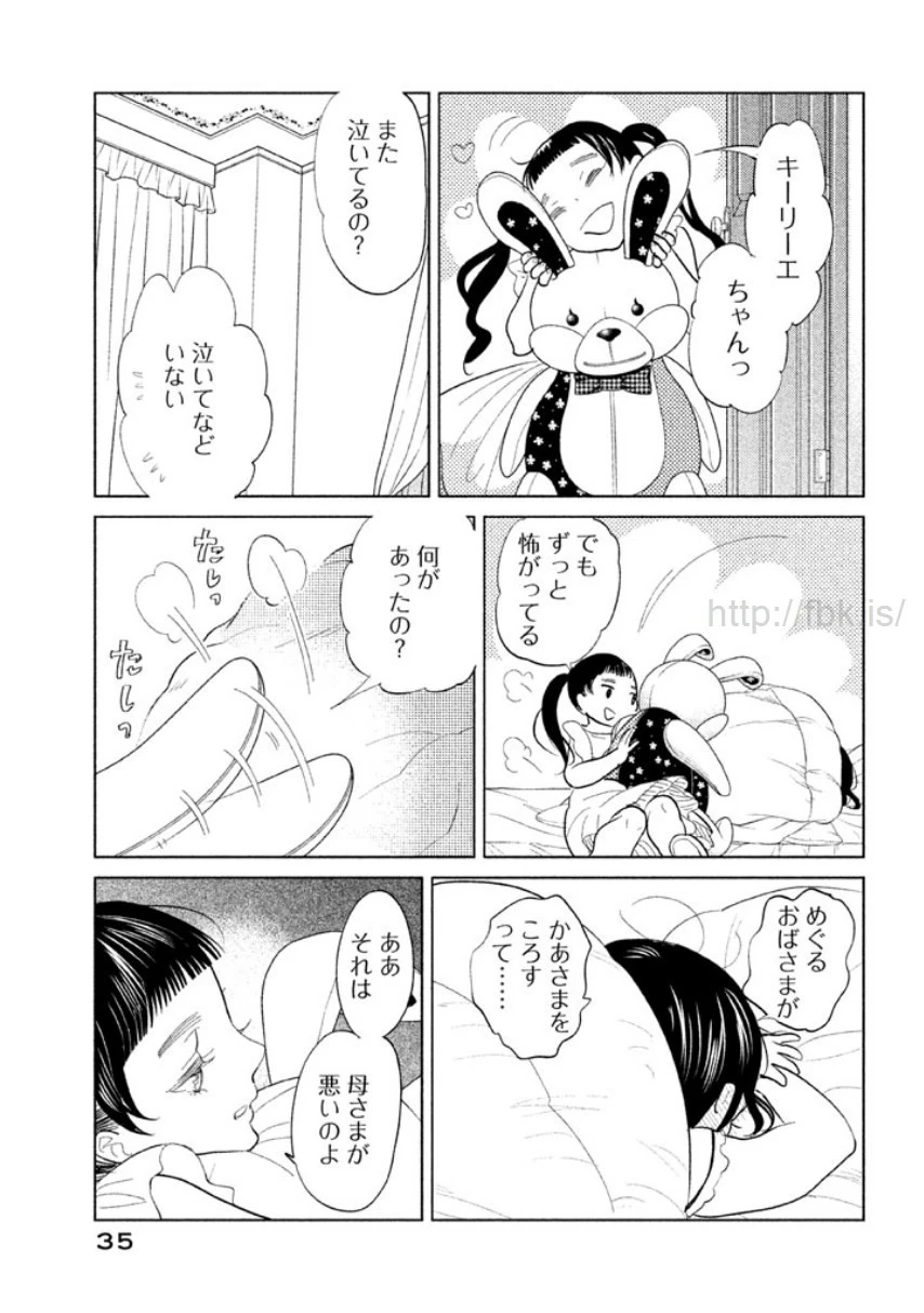 หน้า 36