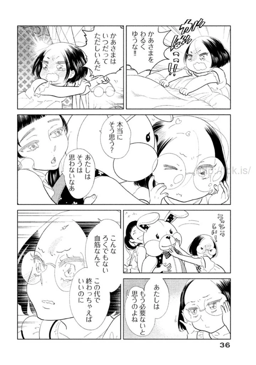 หน้า 37