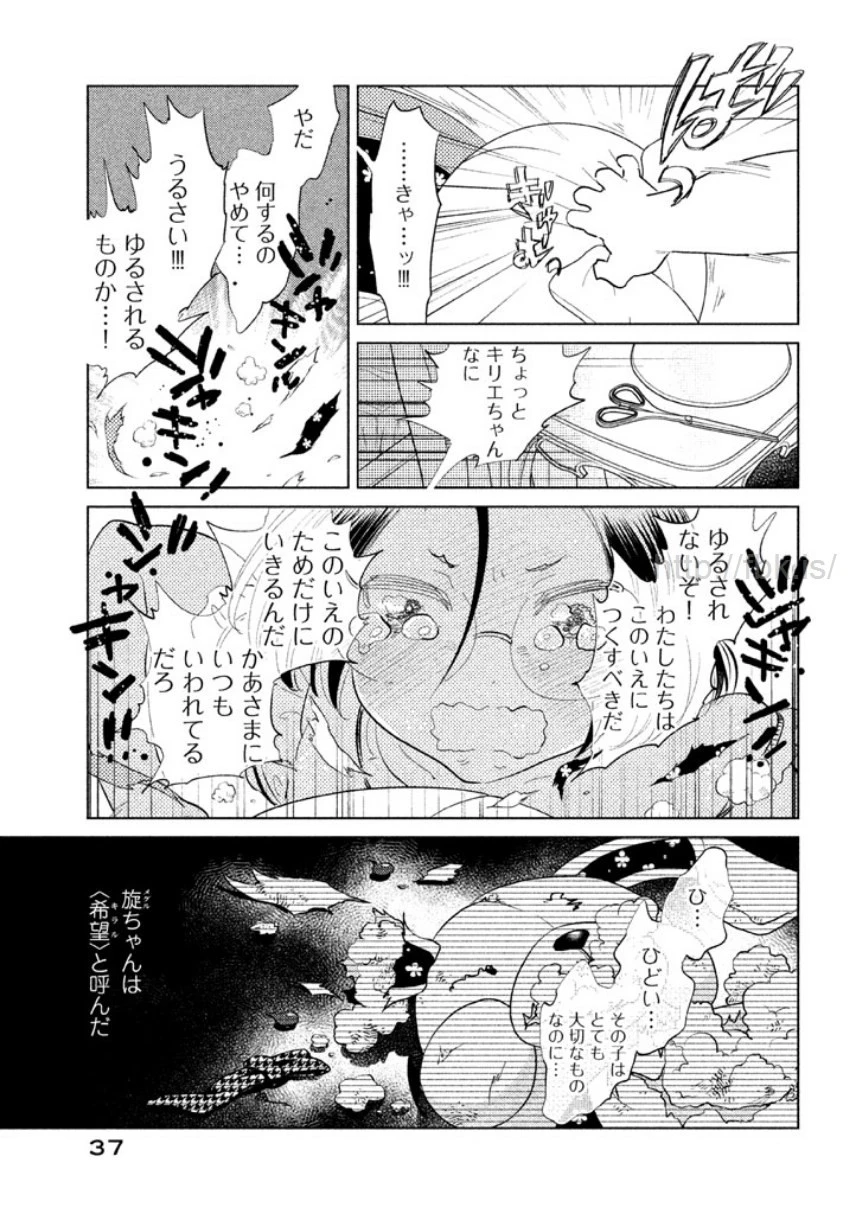 หน้า 38
