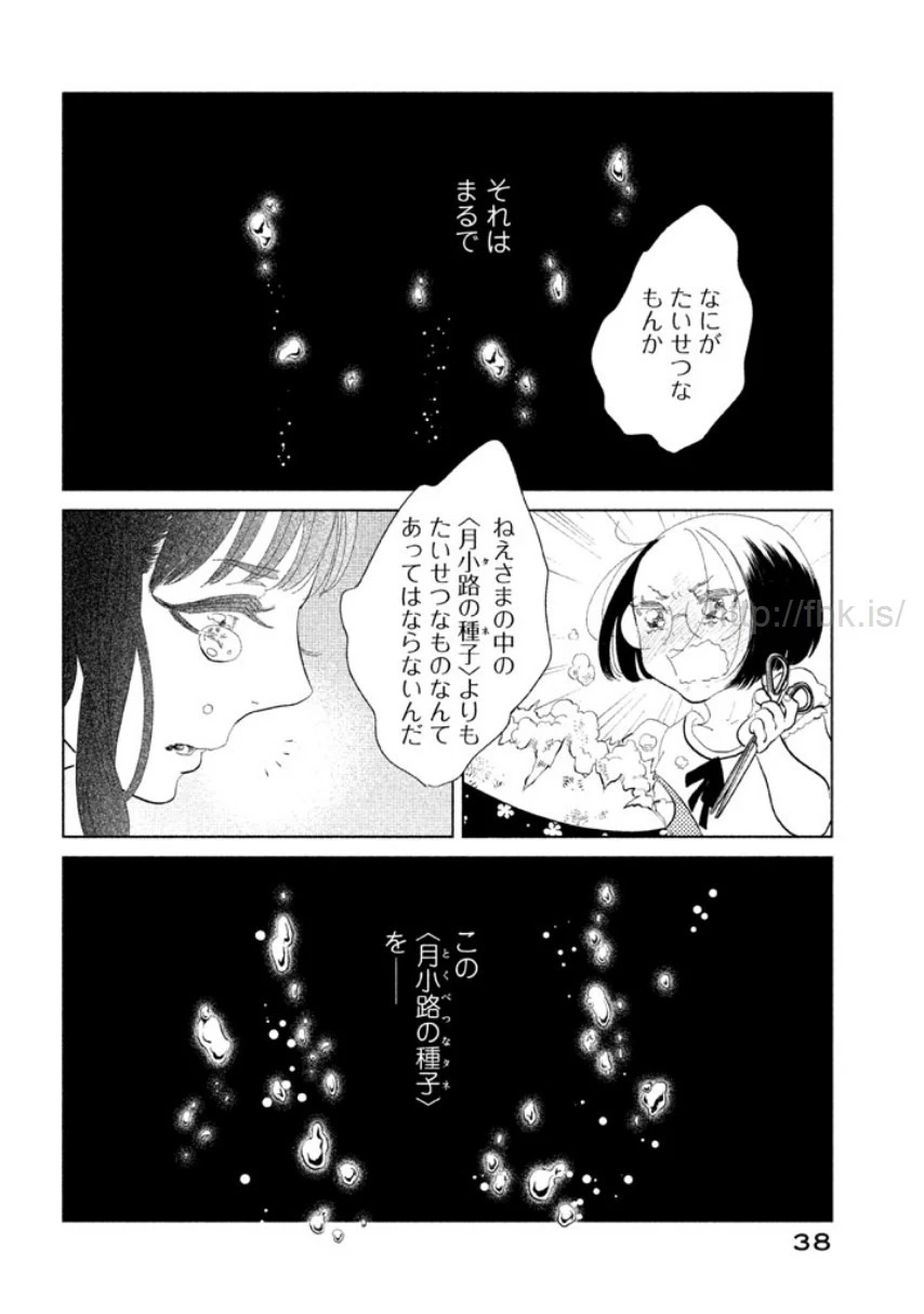 หน้า 39