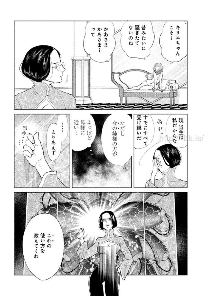 หน้า 45