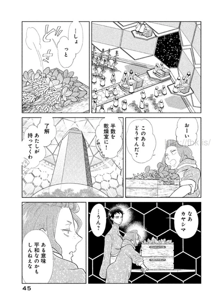 หน้า 46