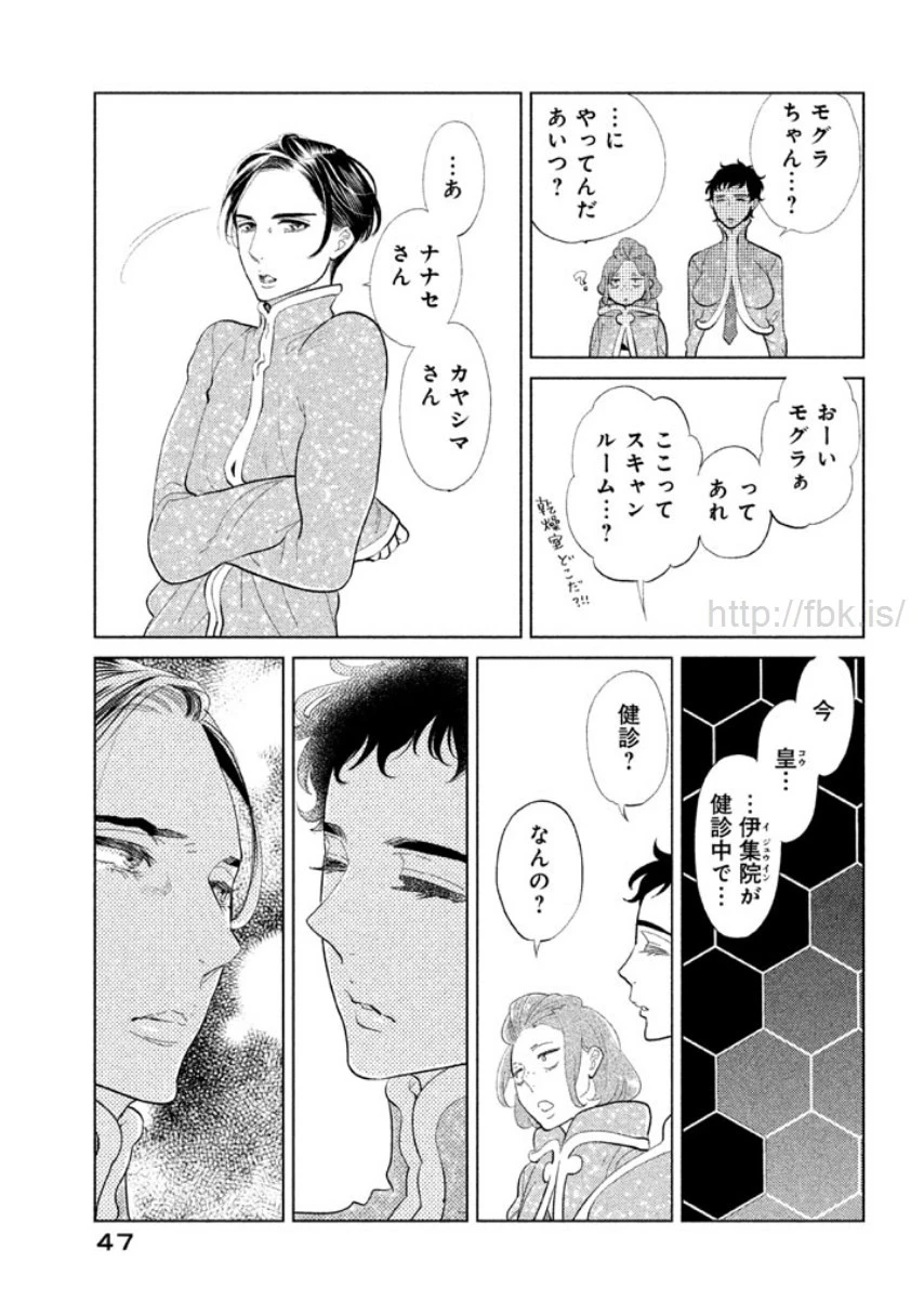 หน้า 48