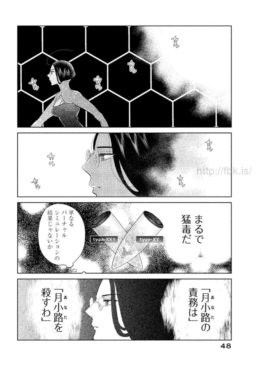 หน้า 49