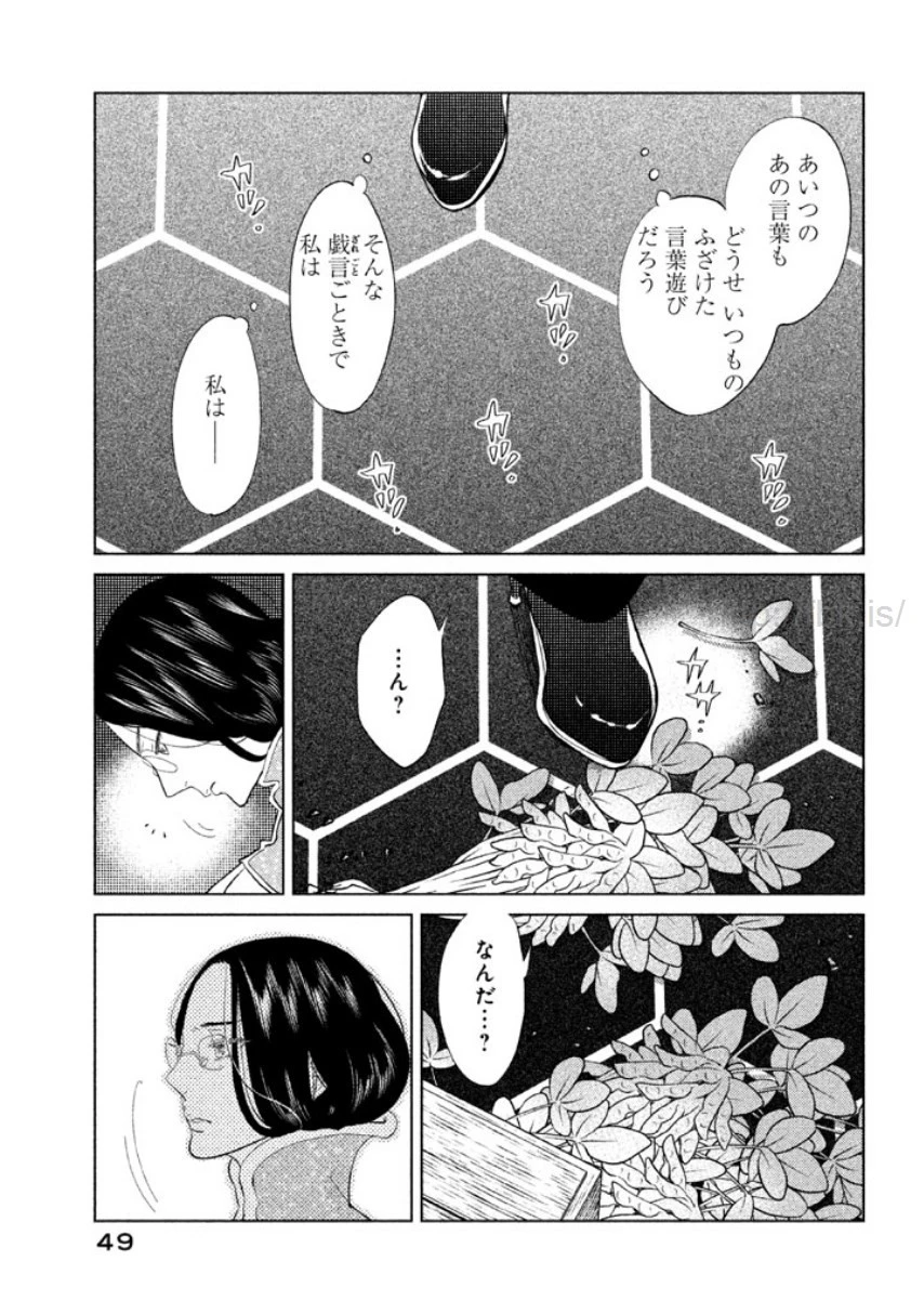 หน้า 50