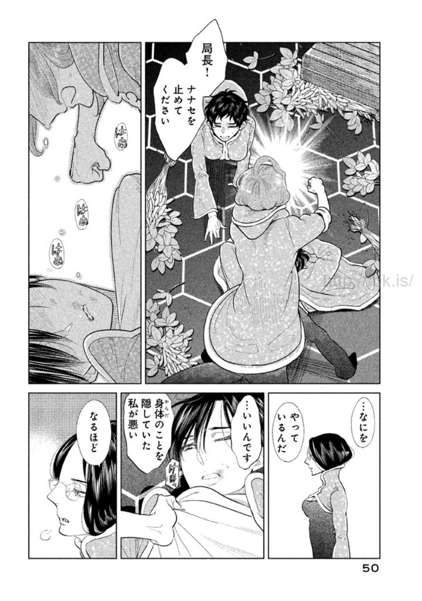 หน้า 51