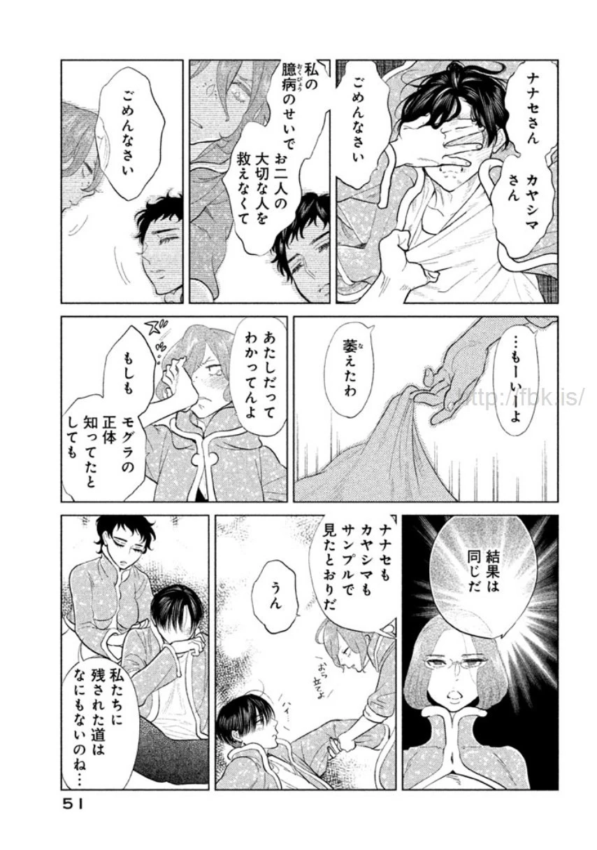 หน้า 52