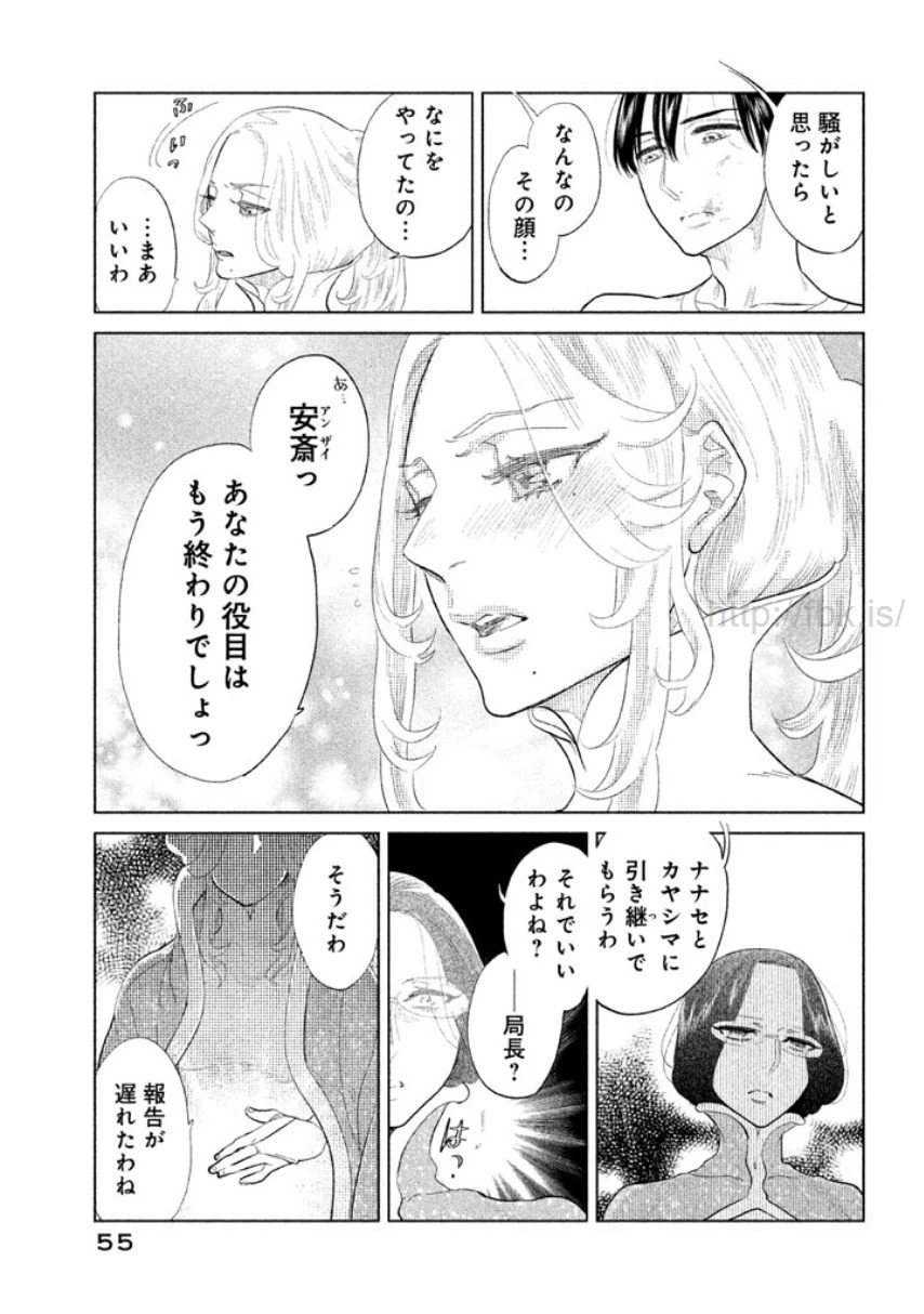หน้า 56