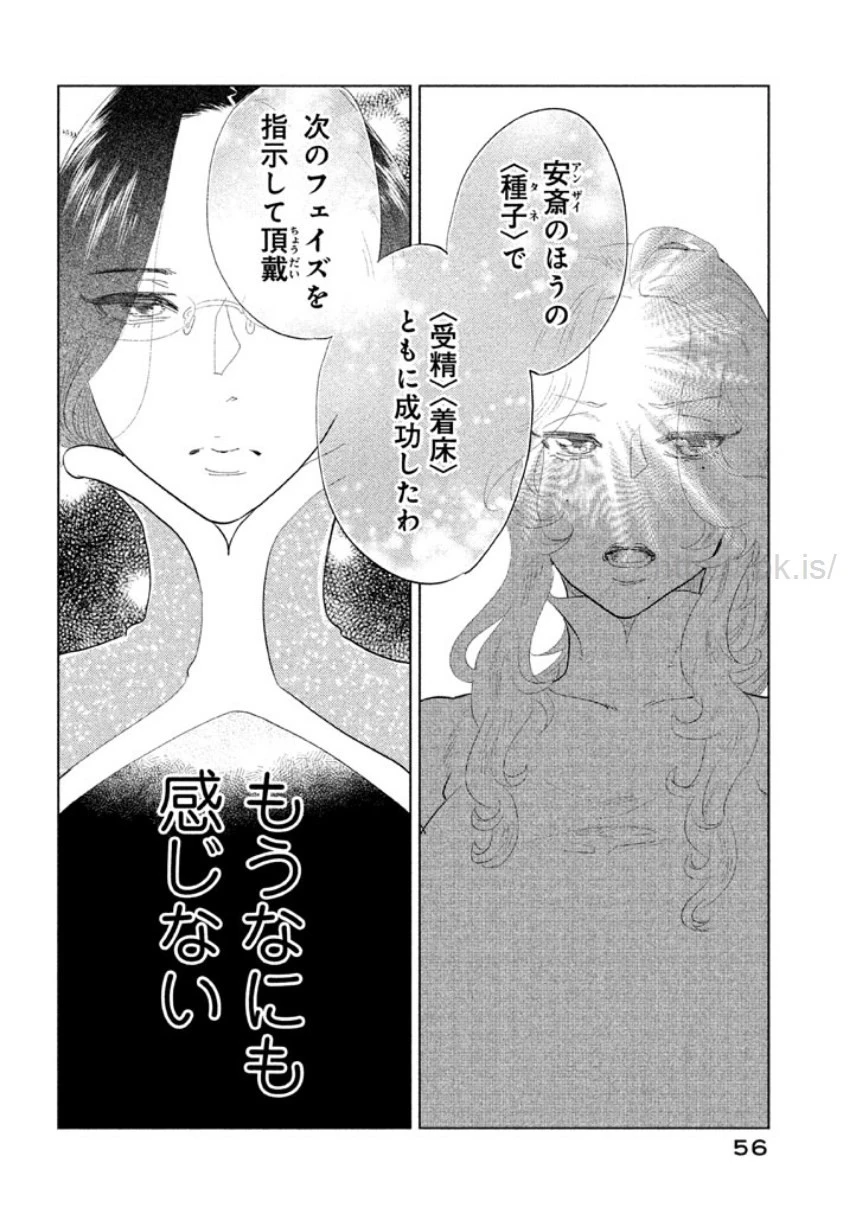 หน้า 57