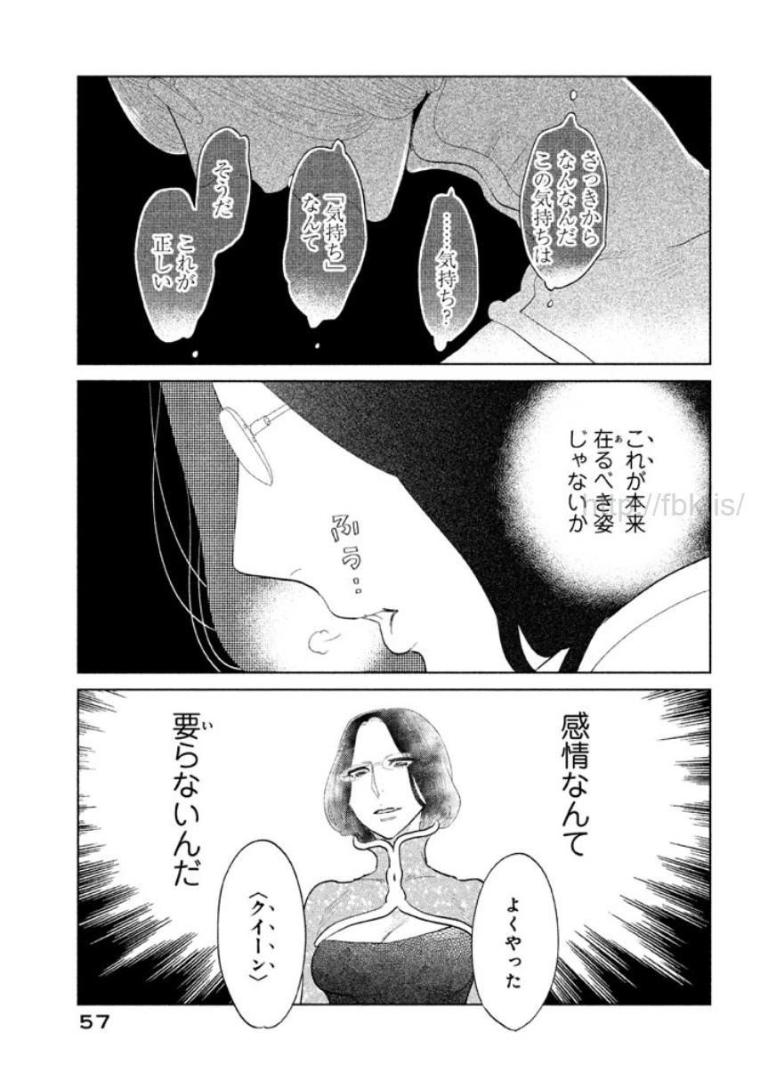 หน้า 58