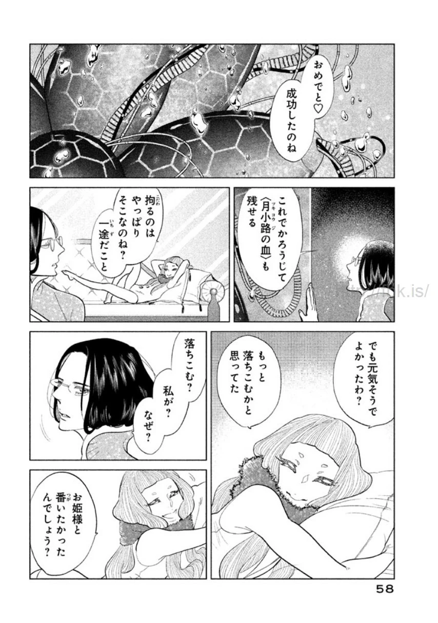 หน้า 59