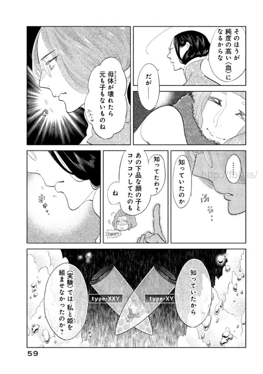 หน้า 60