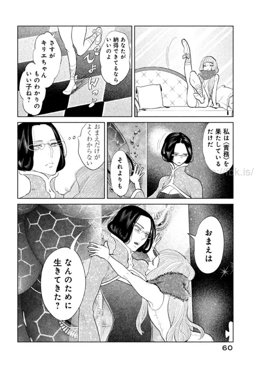 หน้า 61