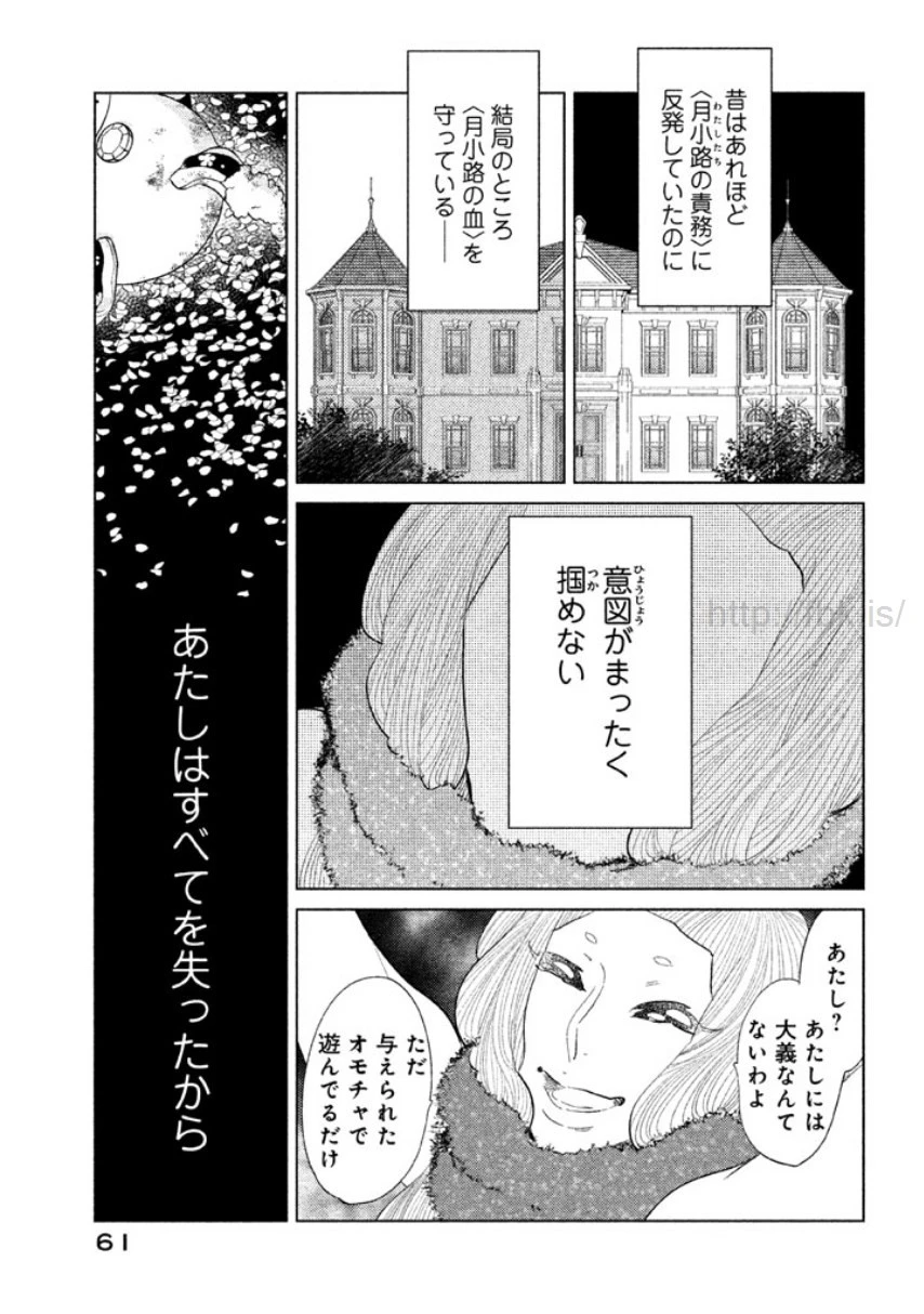 หน้า 62