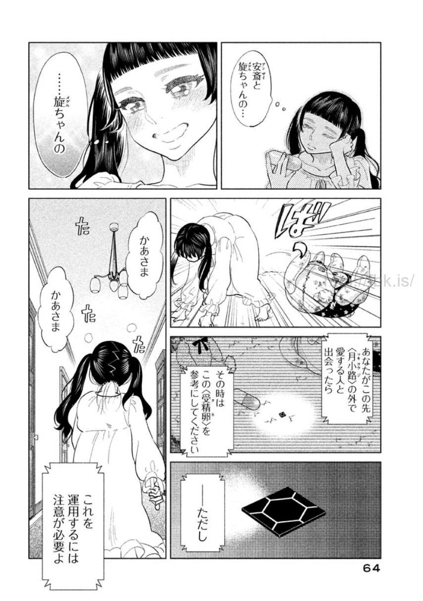 หน้า 65