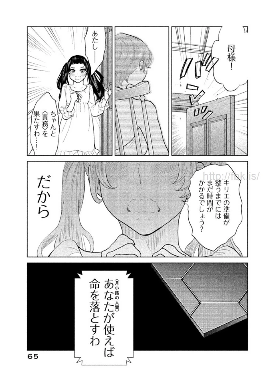 หน้า 66