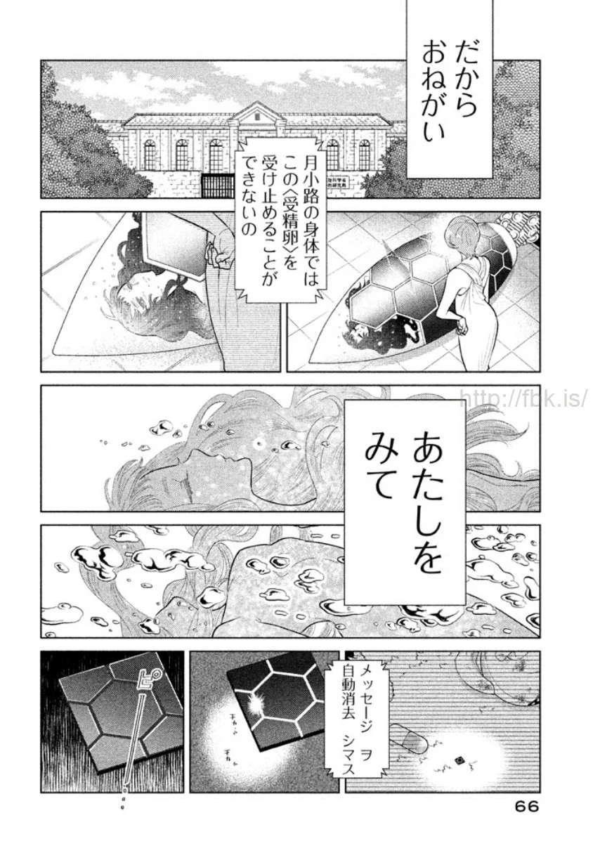 หน้า 67