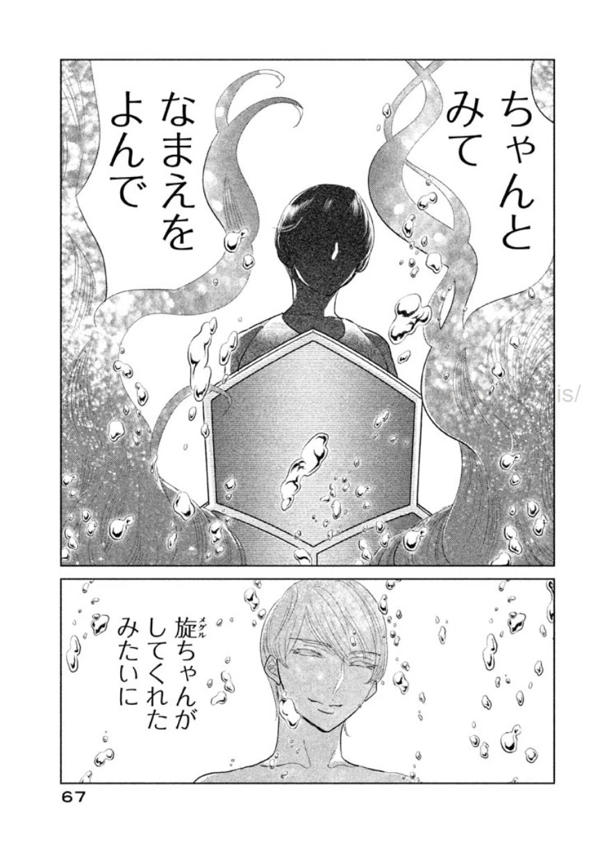 หน้า 68