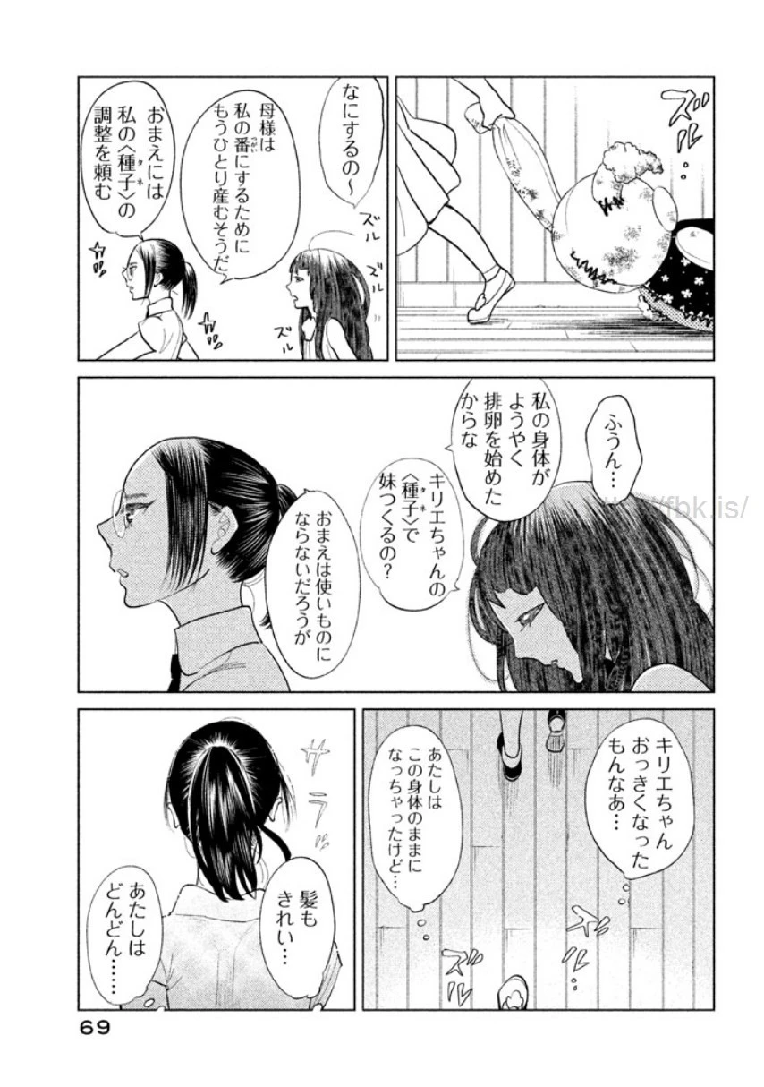 หน้า 70