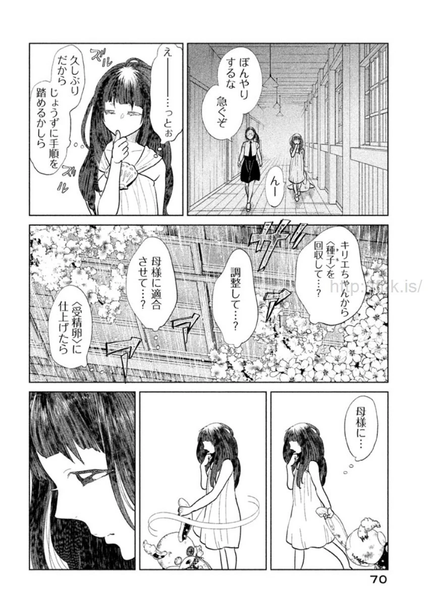 หน้า 71
